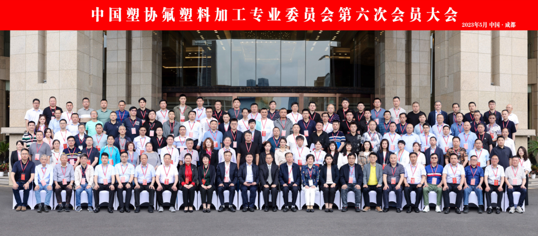 喜報(bào)！株洲宏大高分子榮獲中國塑協(xié)多項(xiàng)榮譽(yù)！
