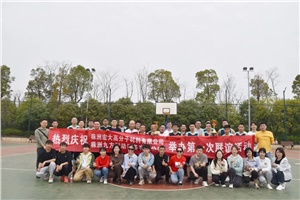 這個(gè)春天，迎“籃”而上|宏九友誼籃球賽圓滿落幕