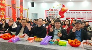 2025新春盛會(huì) | 祥龍謝歲啟新程，氟業(yè)凌志拓宏疆
