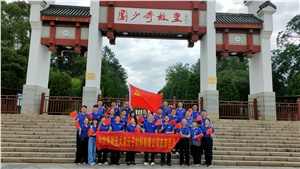 黨建引領(lǐng) | 不忘來時路，奮進(jìn)正當(dāng)時